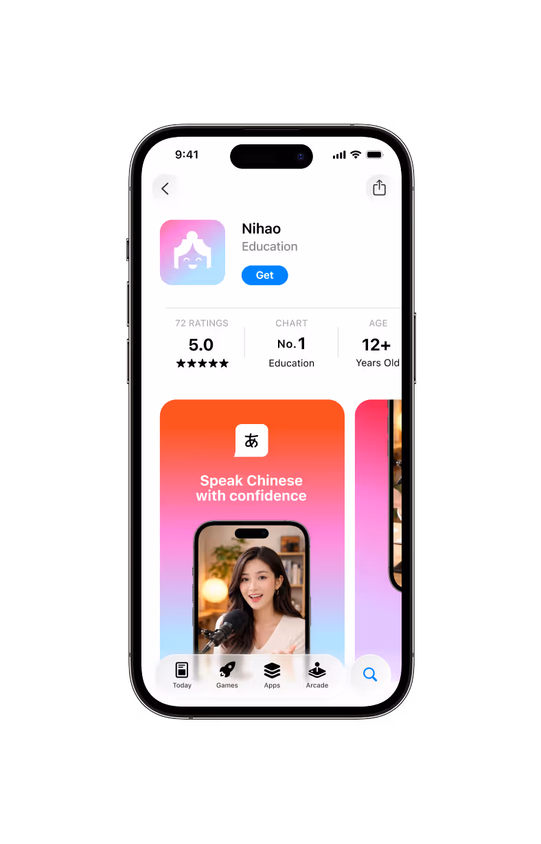 Your app live on the App Store